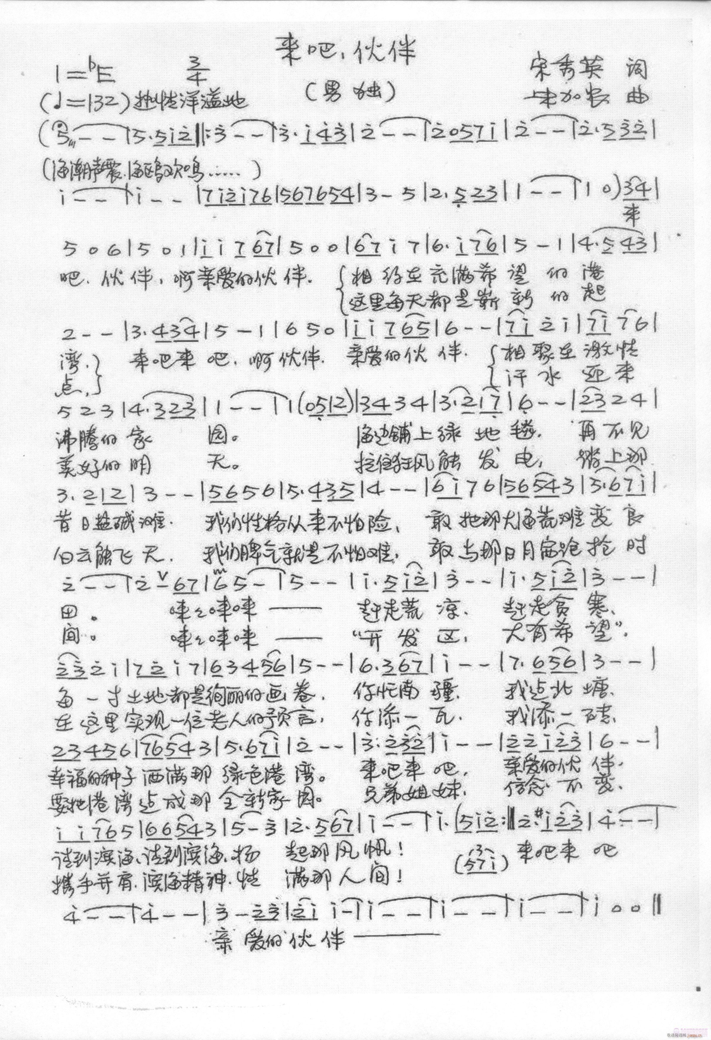 xrώ顰(li).顱~V(ʮּ)1
