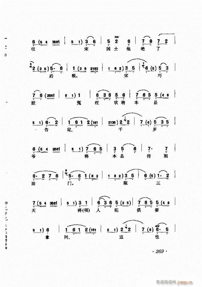 RBǻx241 302(V)29