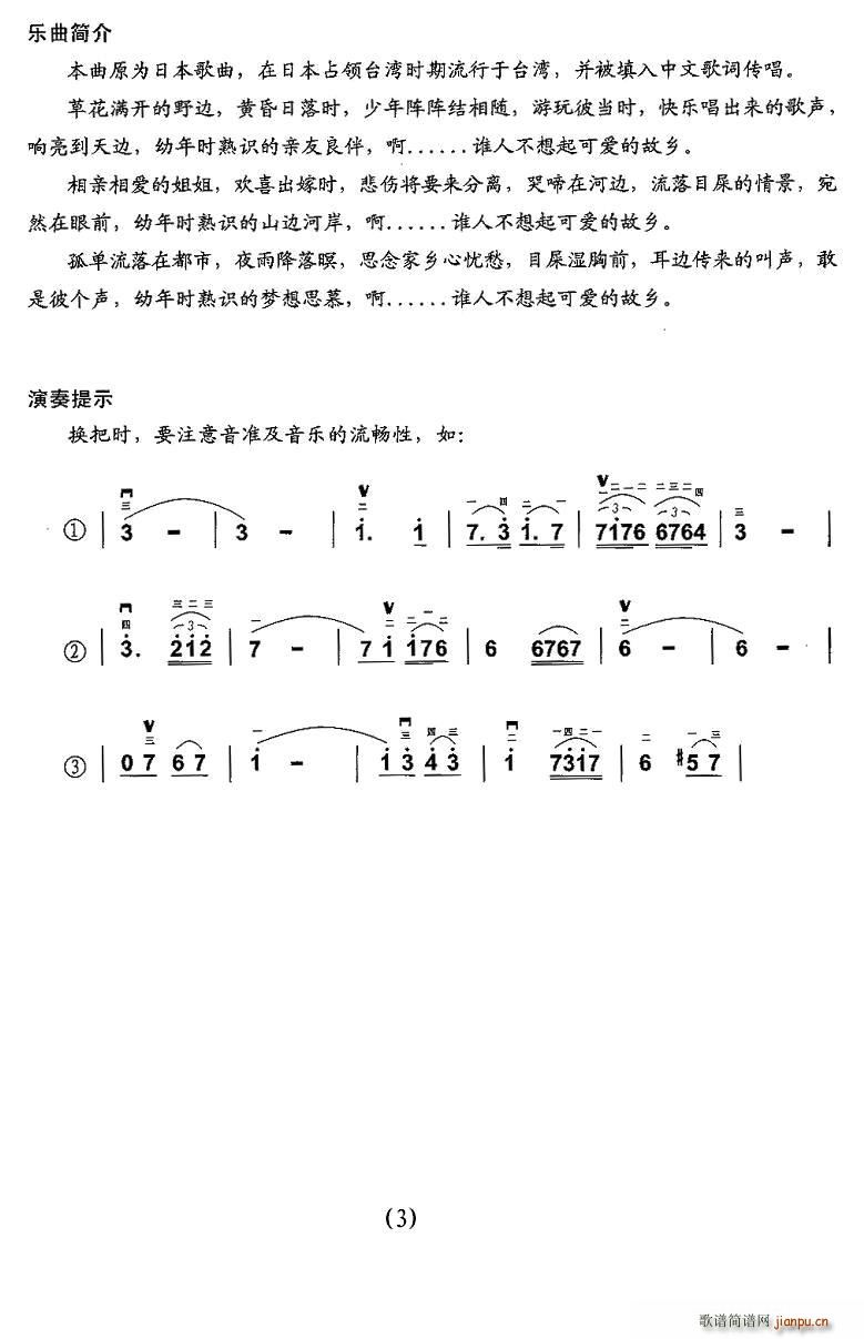 l(shu)˲l(ָV)3