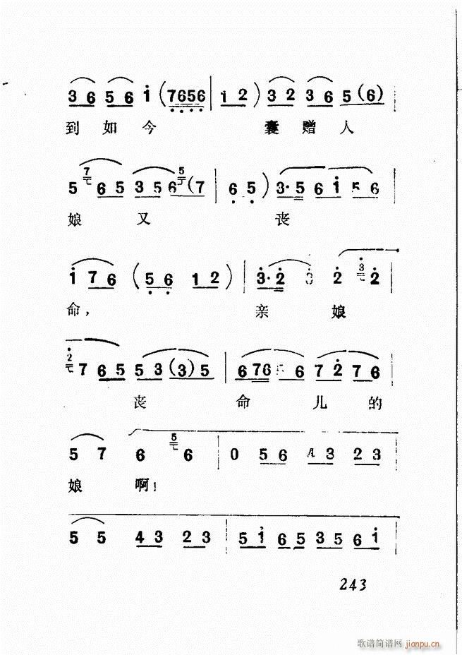 Vǻx  241 300(V)3