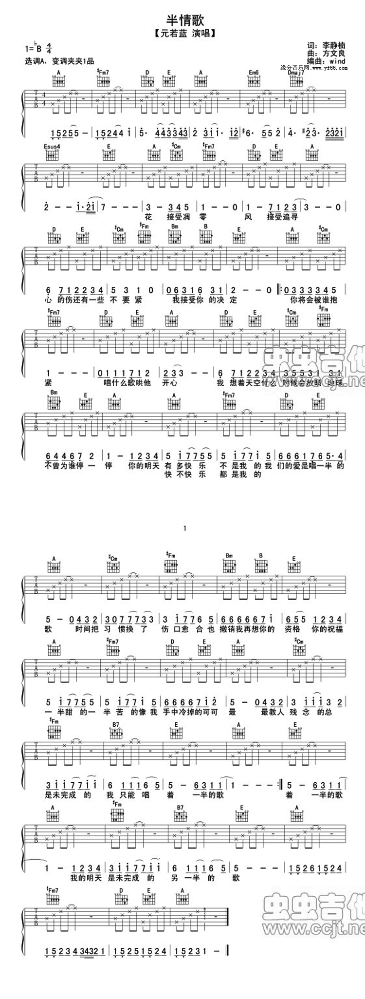 (V)1
