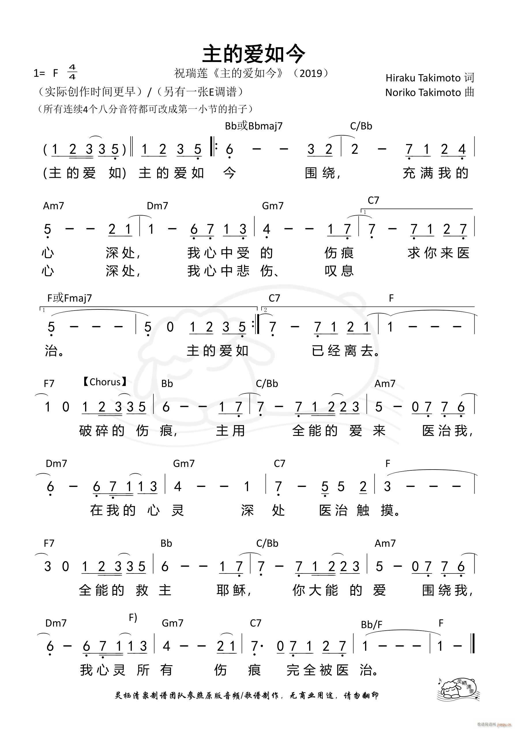 Đ(i) F{ 815(ʮּ)1