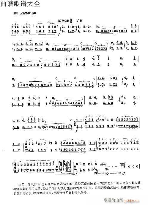 ҌW(xu)P171-190(y)(Ź~PV)20