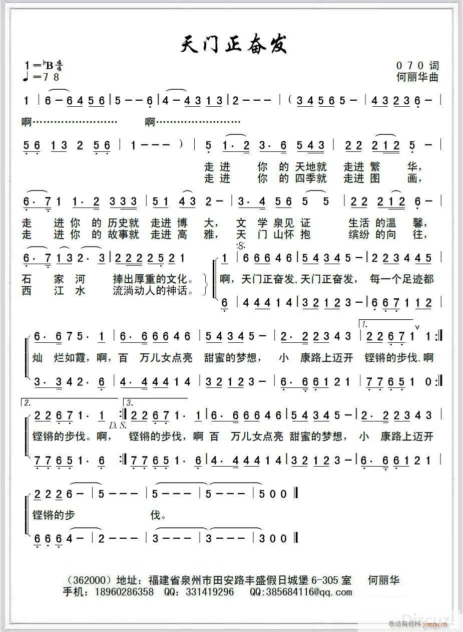 T(mn)^l(f)(ָV)1