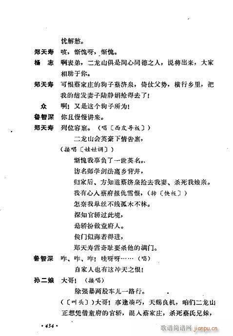 ż無x401-440(V)34