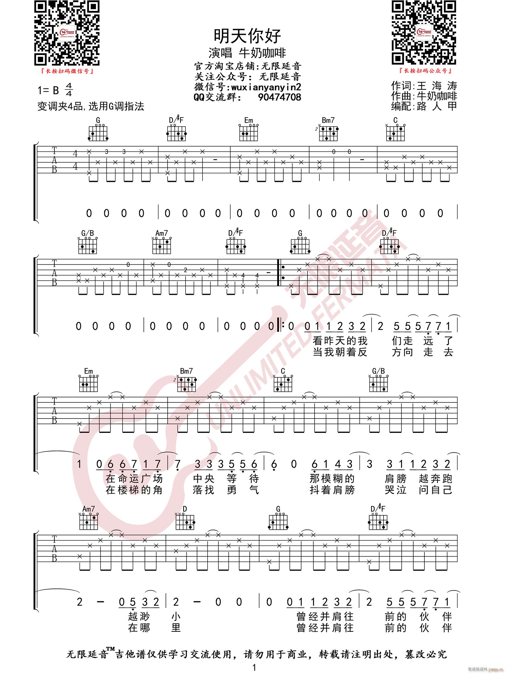  G{ԭ澎(V)1