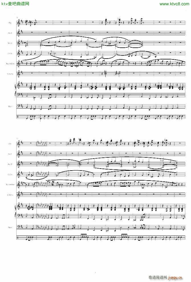 La Vanille (V)3