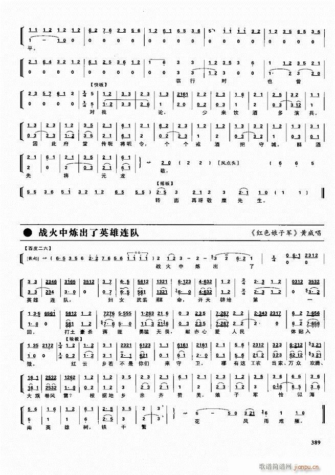  ǻ V 361 416(V)29