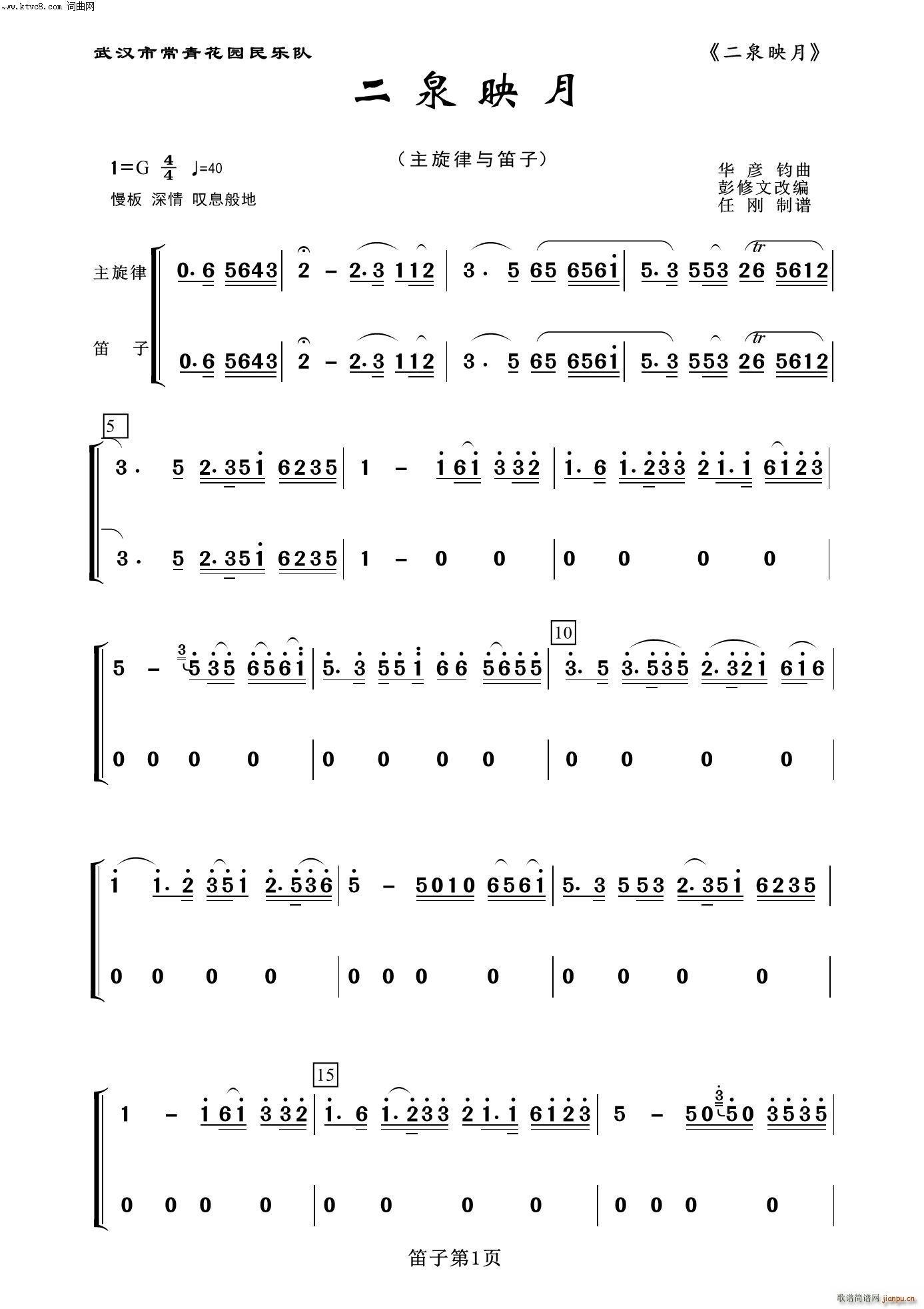 Ȫӳ  (l )100(ѺV)1