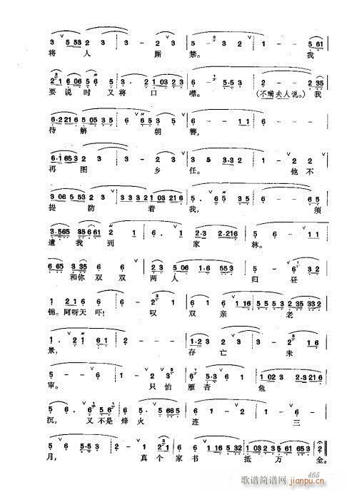 441-476(V)25