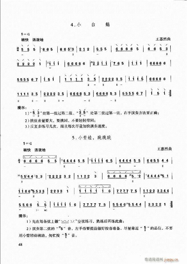 ̳ c Ŀǰ1 60(ʮּ)54