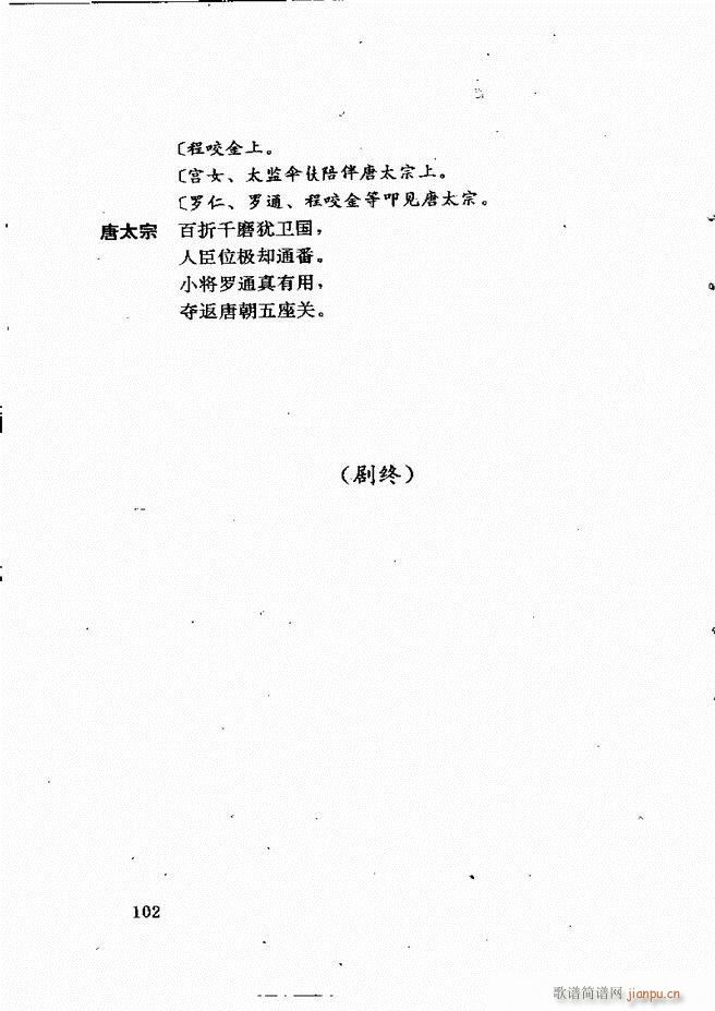Vݻx һ݋ 61 120(ʮּ)42