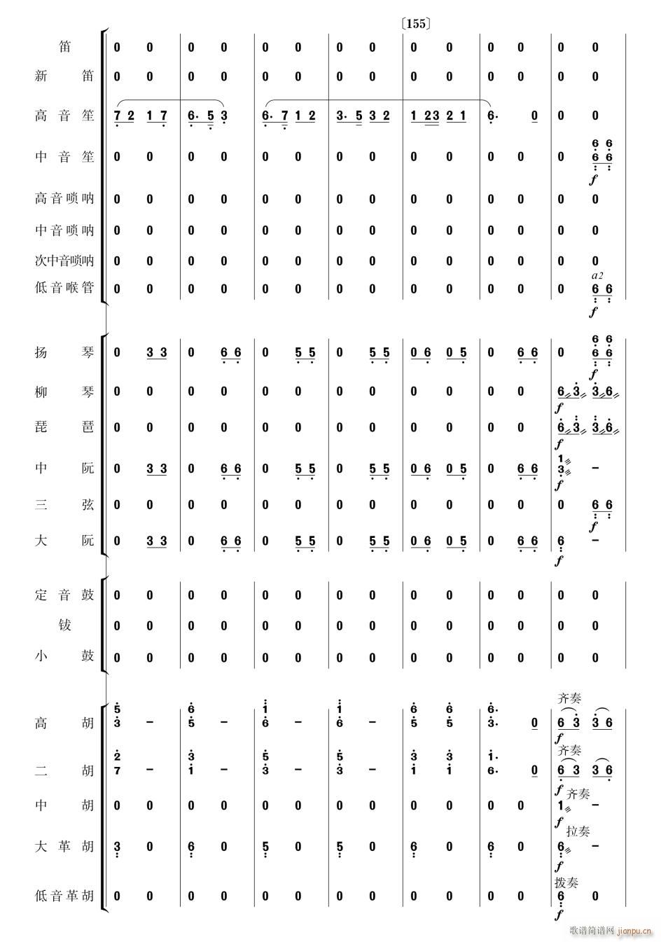  (l ) 26(V)1
