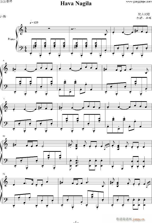 Hava Nagila ׌҂g(l )(V)1