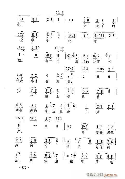 ס(yng)(V)3