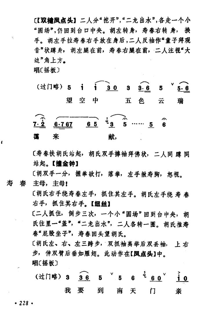 ǬR Сݳ ߈(chng)(V)12