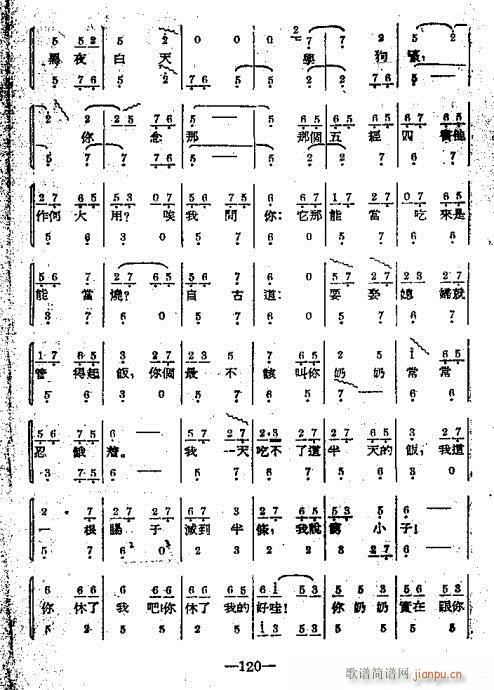 101-120(ָV)20
