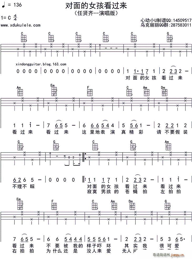 Ů^(gu)(li) ukulele(ʮּ)1