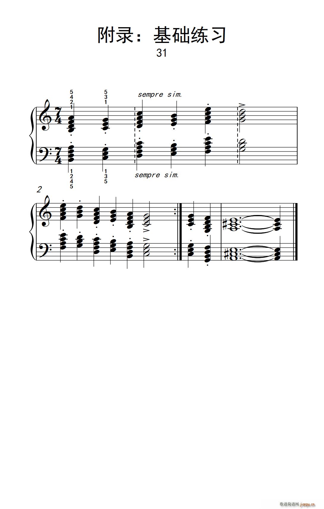  A 31 п С ٽ̳ 4(V)1