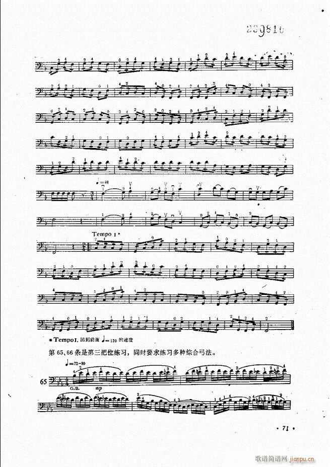 ٌ(sh)ý̳Ŀ1 80(V)74