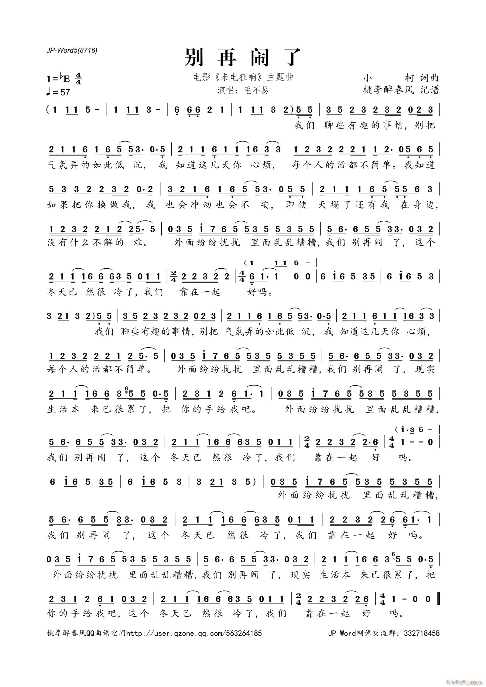 e[ Ӱ (li)늿 }(ʮּ)1