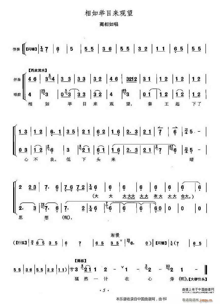 eĿ(li)^(gun)  A糪 V(V)1