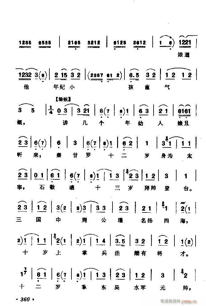 (zh)ǻx ϼ 301 360(V)60