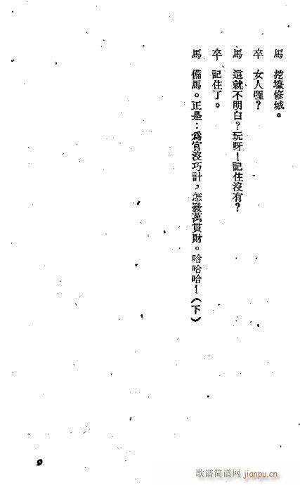 n(V)10