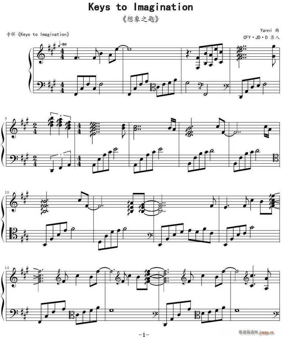 Keys to Imagination ����֮��(ʮ�ּ�����)1