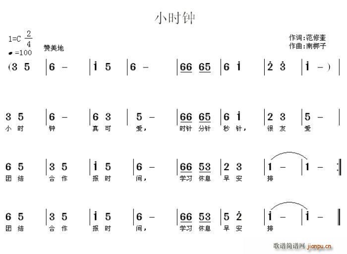 Сr(sh)(ָV)1