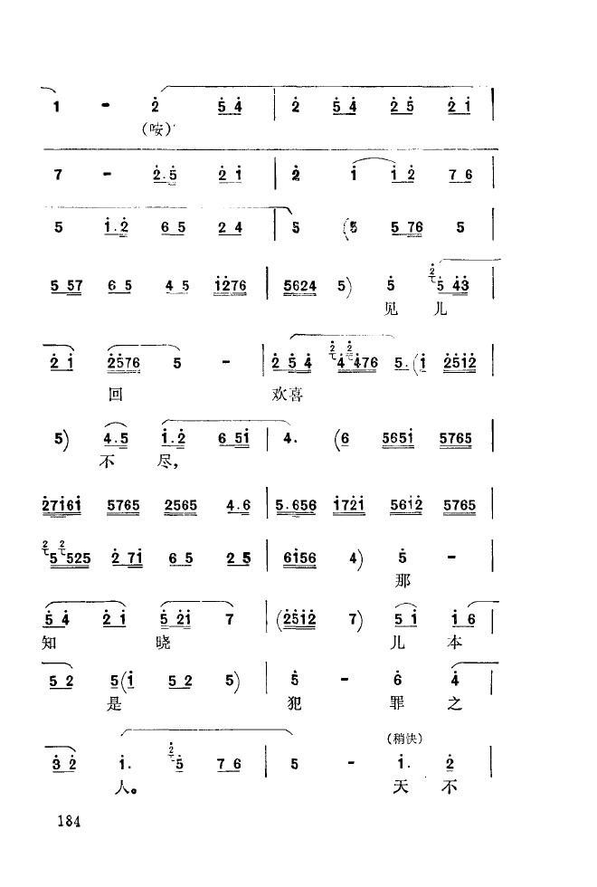ǻ(l )\ 151 200(ʮּ)40