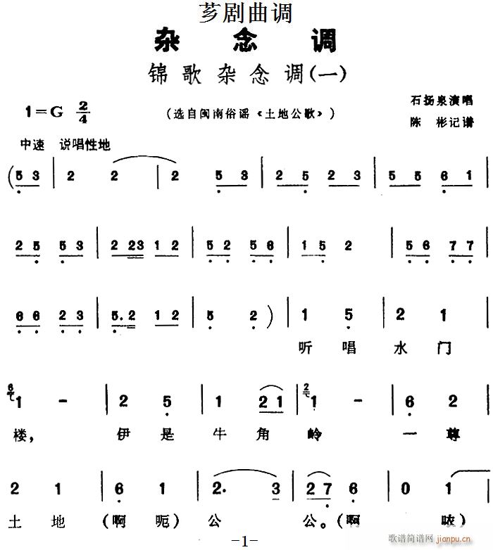 G{ \s{ 2(ʮּ)1