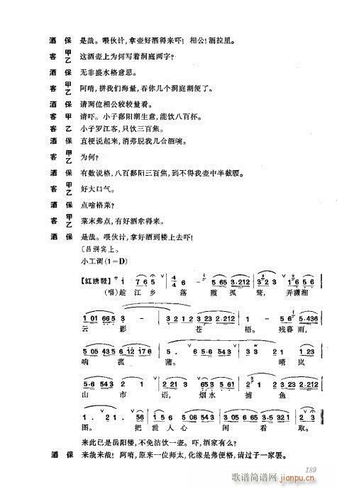 w161-200(V)27
