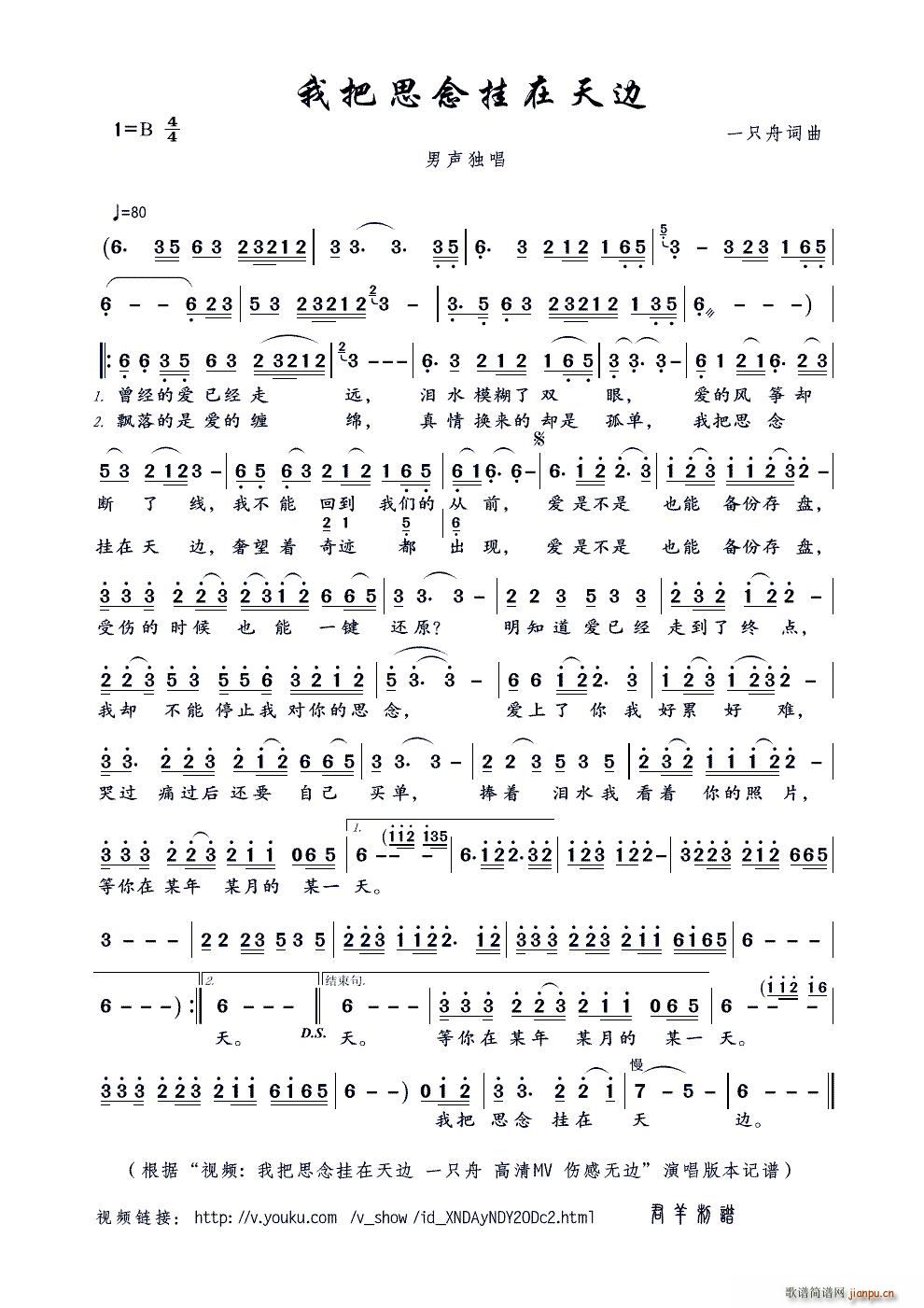 Ұ˼߅ ҕl Ұ˼߅ һֻ MV Пo(w)߅ (ʮּ)1