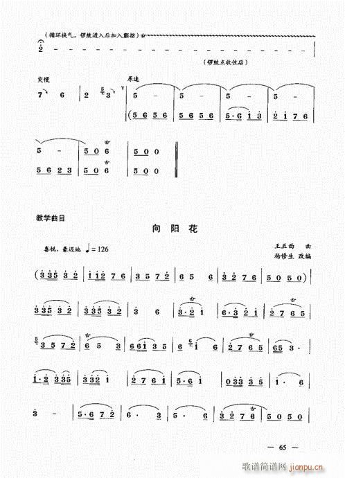 σԣ61-80(V)5