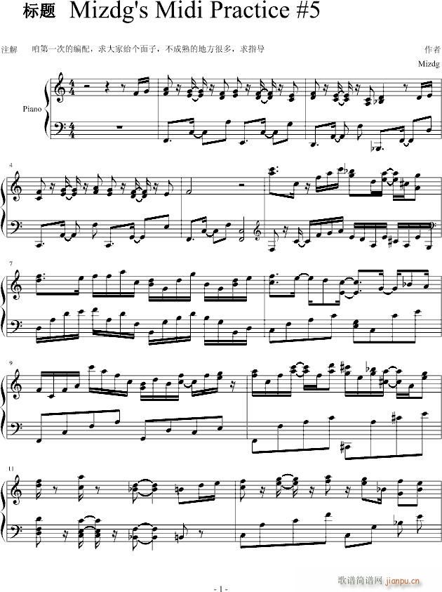 Mizdgs Practice 5(V)1