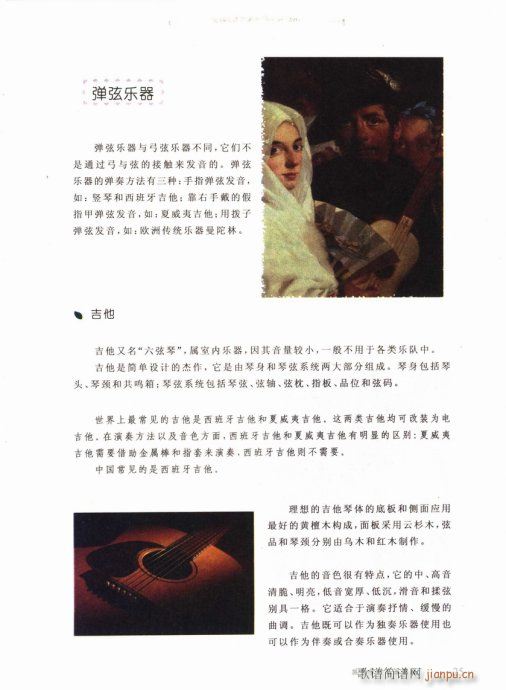 ӌW(xu)ʲô(l )21-40(ʮּ)5