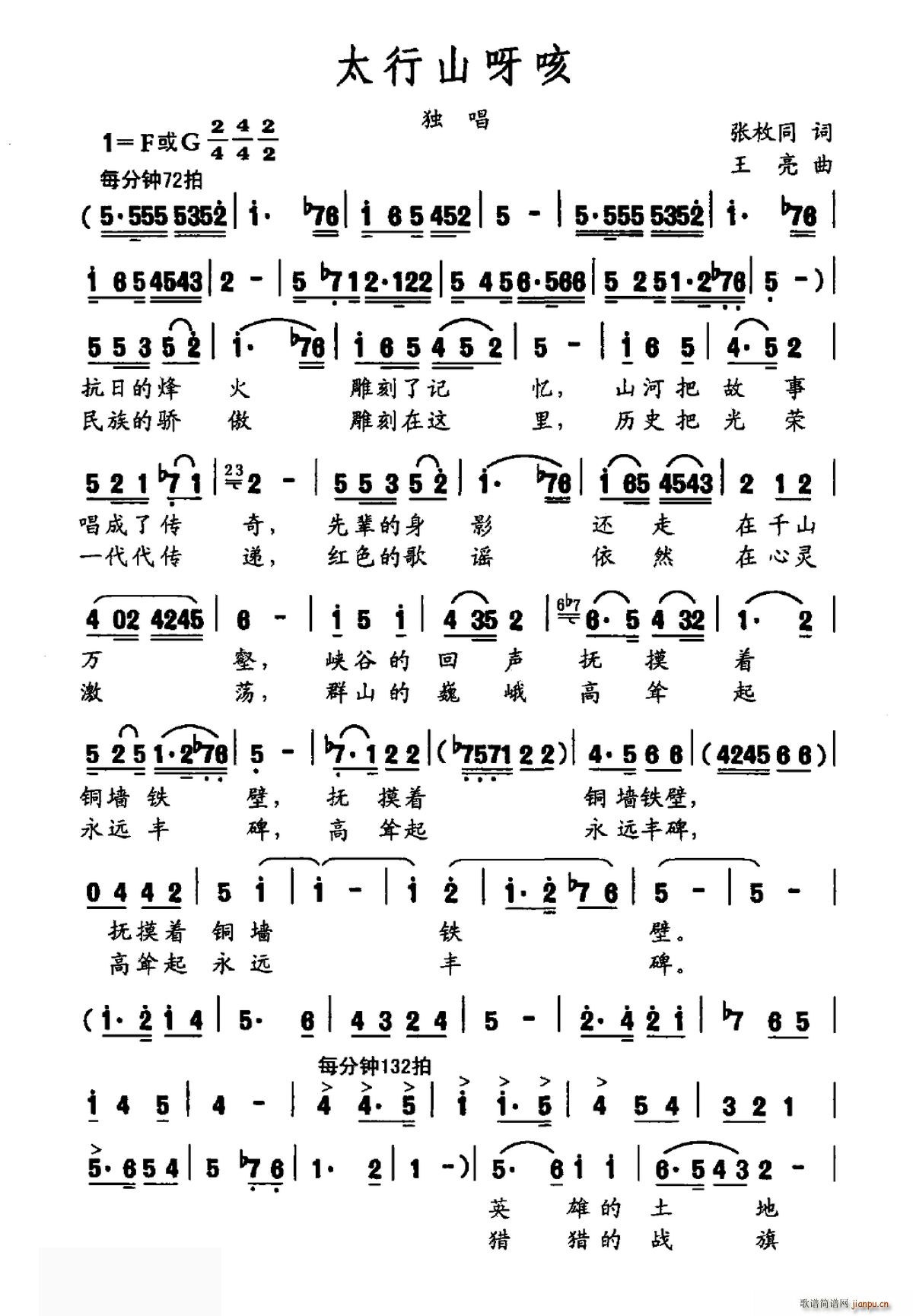 ̫ɽѽ(ָV)1