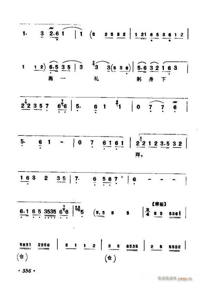 (zh)ǻx ϼ 301 360(V)56
