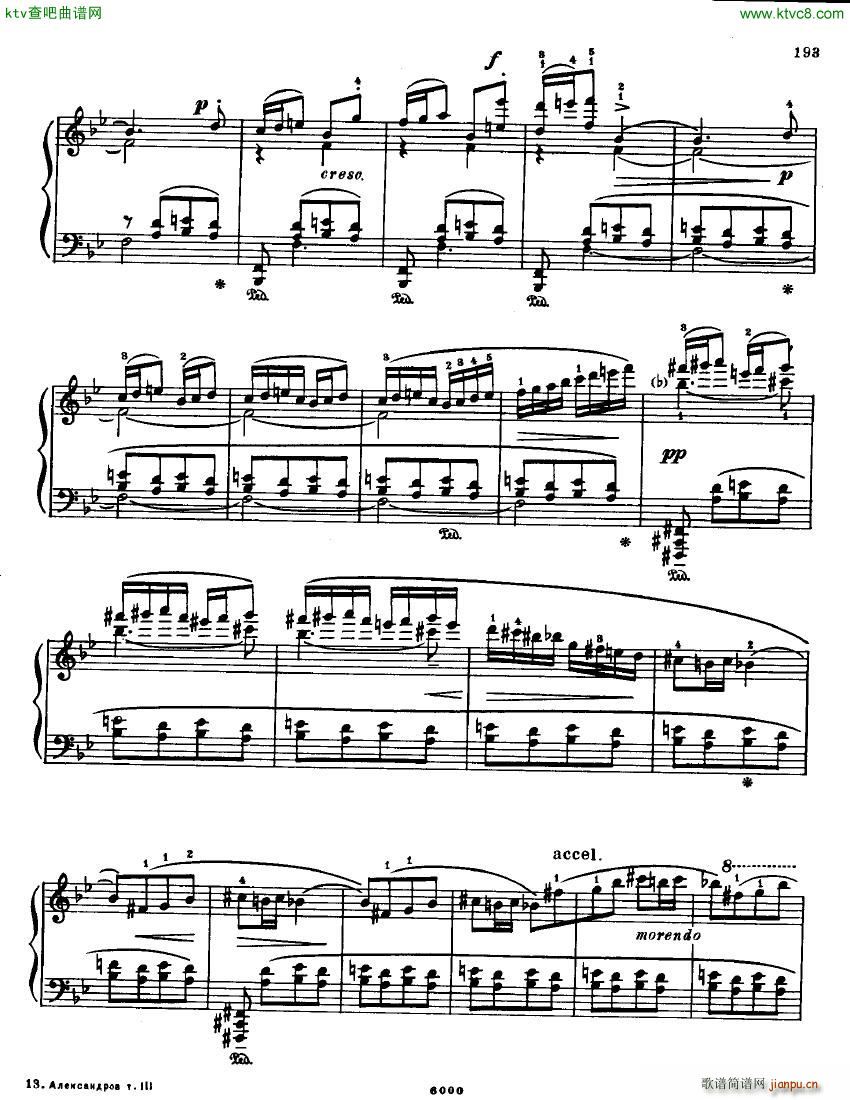 Anatoly Alexandrov Opus 50 Sonata no 8(V)9