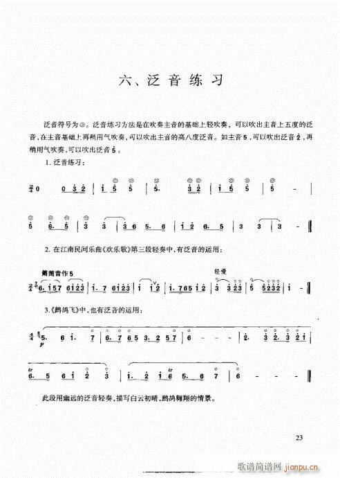 ٳ෨11-25(y)(ѺV)13