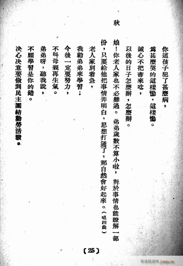 D׃(ָV)26