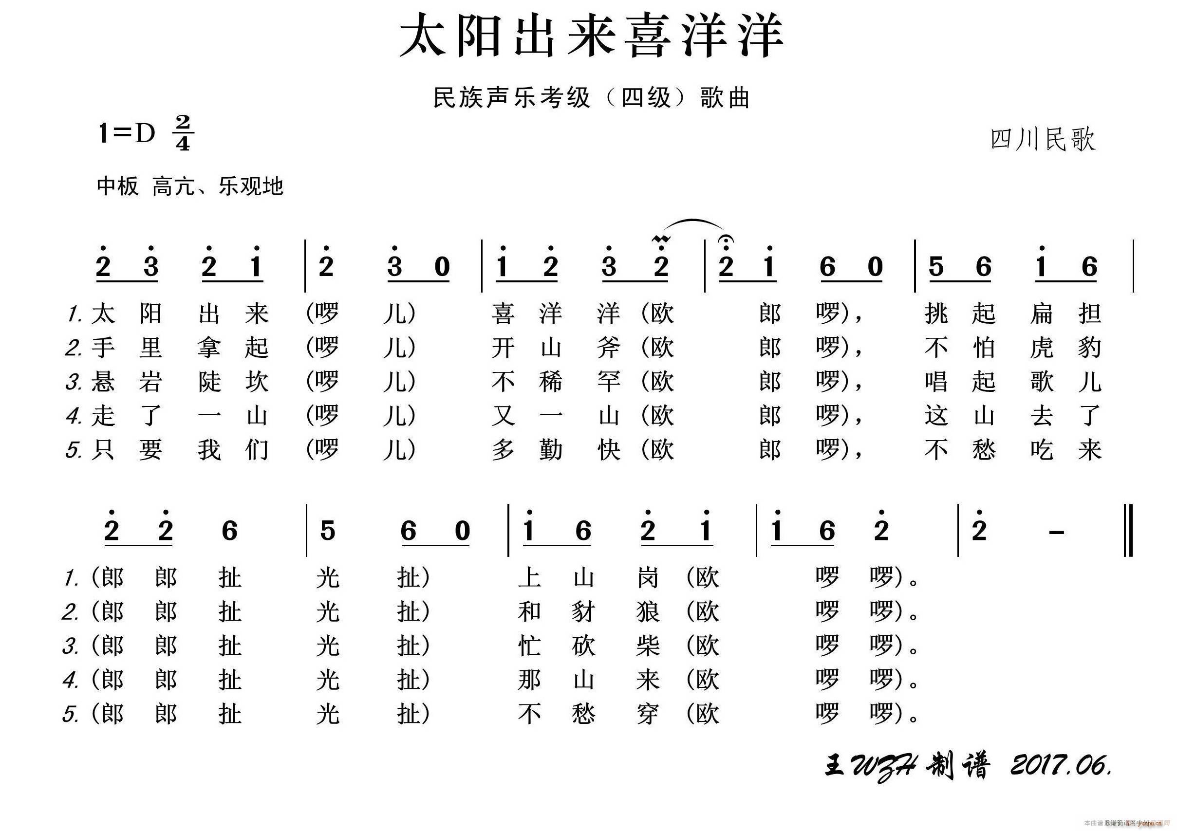 (l ) ̫(yng)(li)ϲ(ʮּ)1