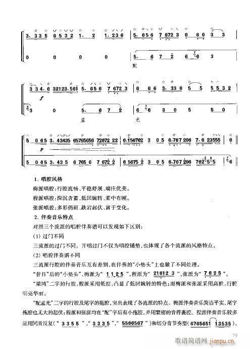 c61-80(ʮּ)19
