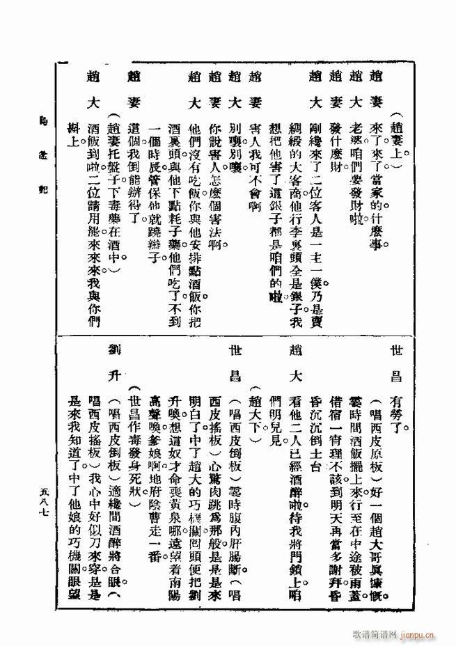  һ ڶ 541 600(ʮּ)47
