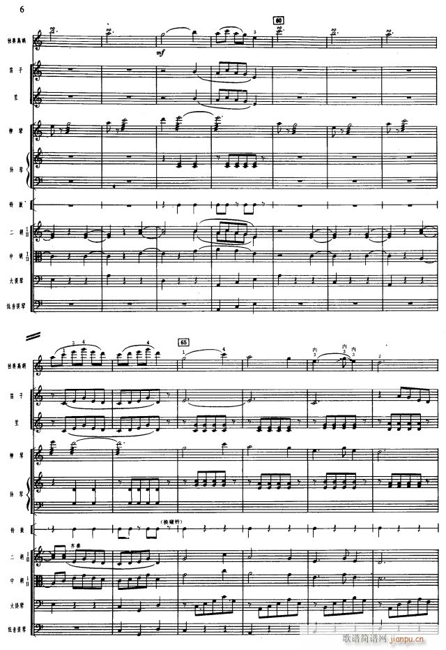 齭6(V)1