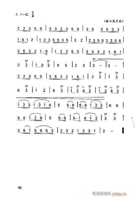 RVȫ(sh)21-40(ָV)20