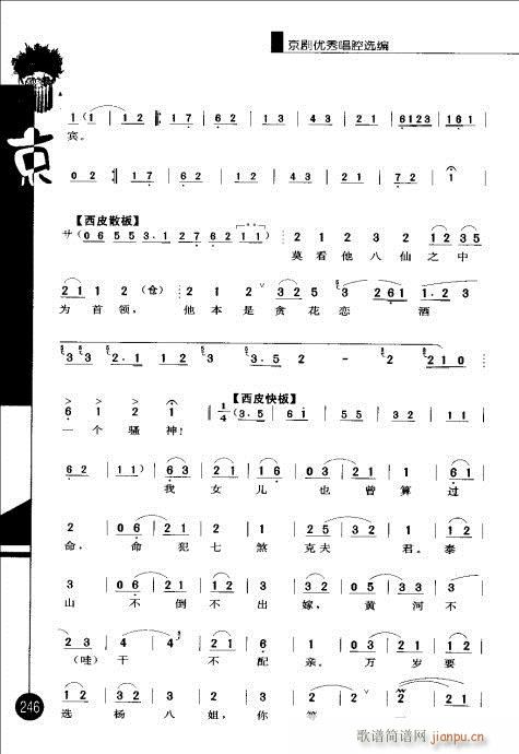 ݋241-260(V)6