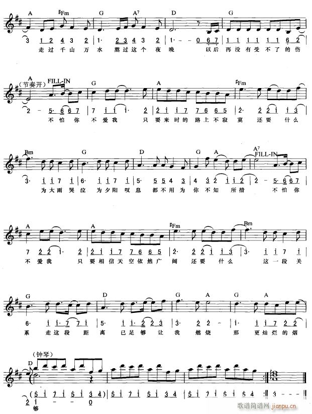 㲻(i) (jin)(xin) 2(V)1