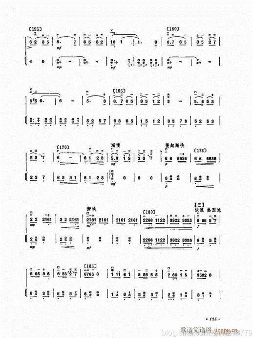 ӆ棩124-143(V)12